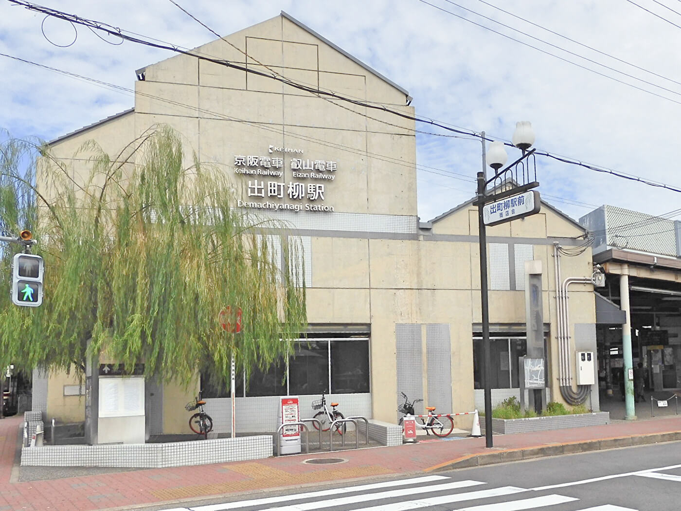 通いやすい